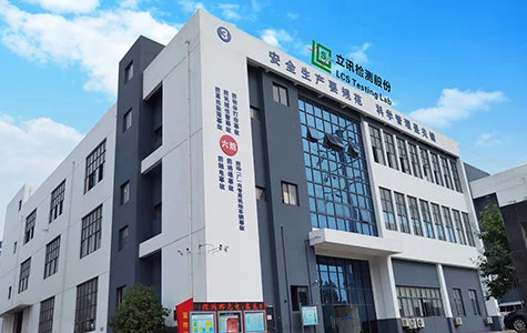 Suzhou LCS Standard Technical Service Co